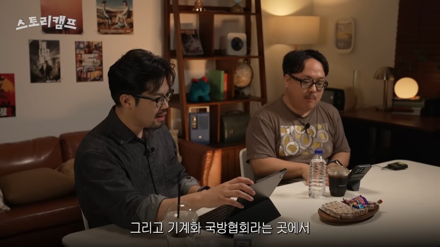 일본 로봇물이 등장할 수 있었던 배경_10.png