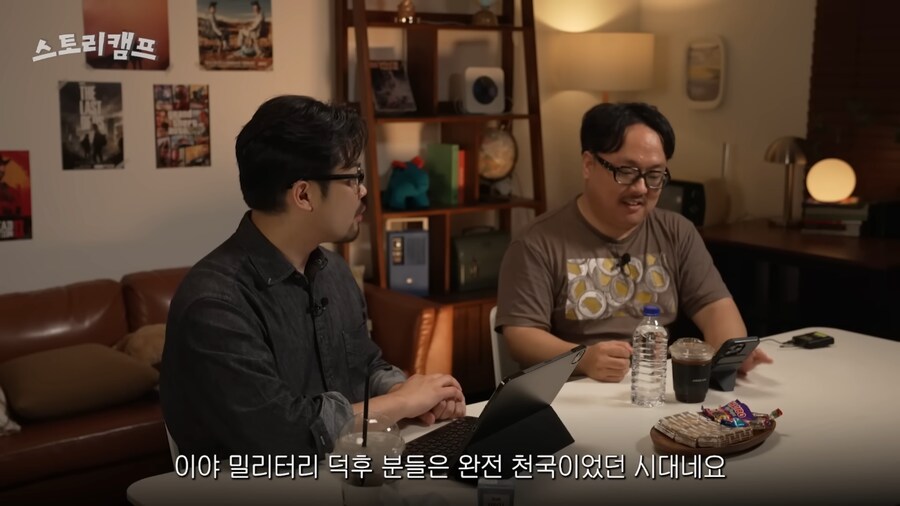 일본 로봇물이 등장할 수 있었던 배경_12.png