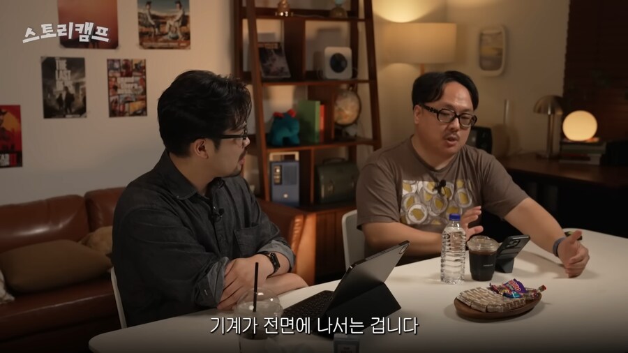 일본 로봇물이 등장할 수 있었던 배경_16.png