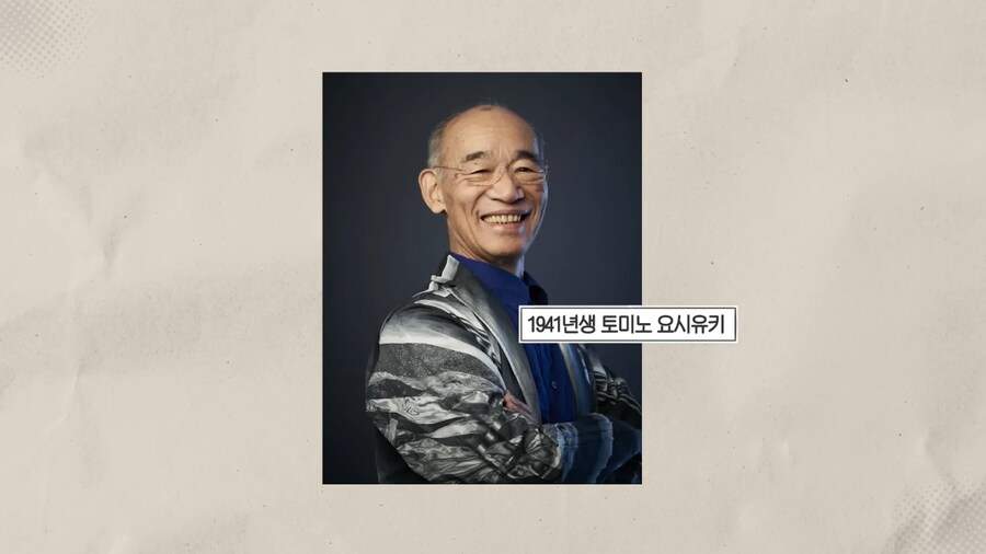 일본 로봇물이 등장할 수 있었던 배경_17.png