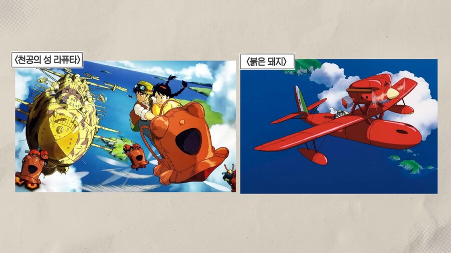 일본 로봇물이 등장할 수 있었던 배경_20.png