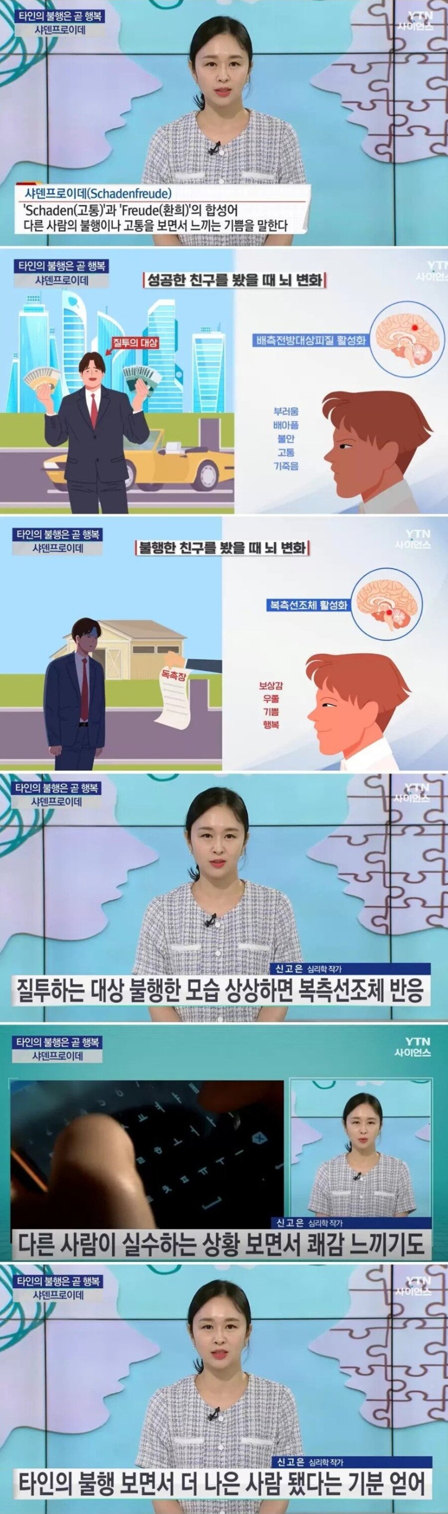 자기보다 잘난 친구 있는 사람이 생각해 봐야 할 것_1.jpg
