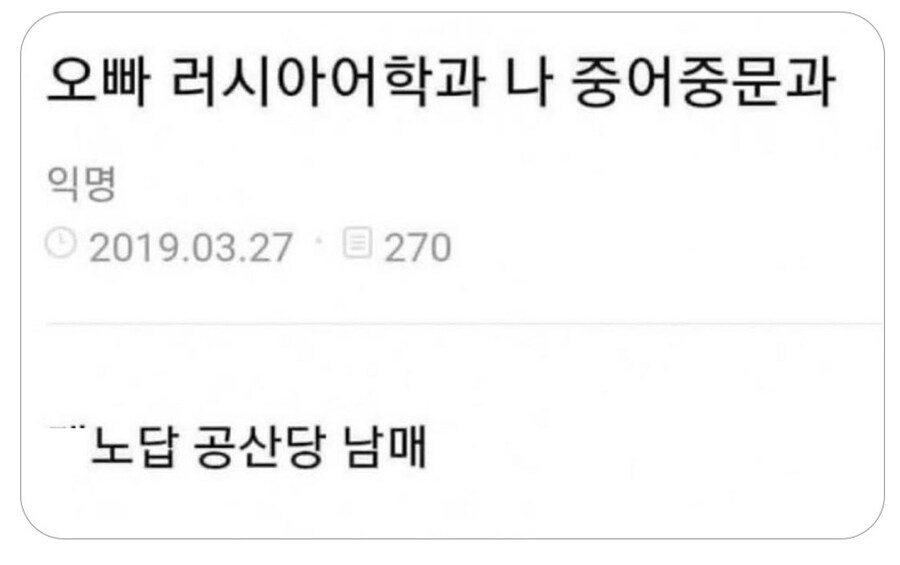 공산당 남매.jpg_1.jpg