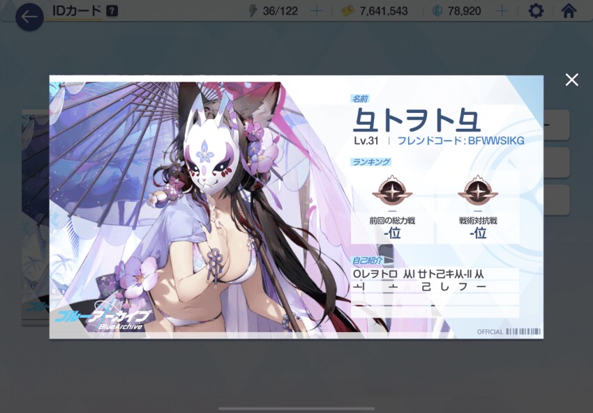 한글을 잃은 선생님들.jpg_1.png