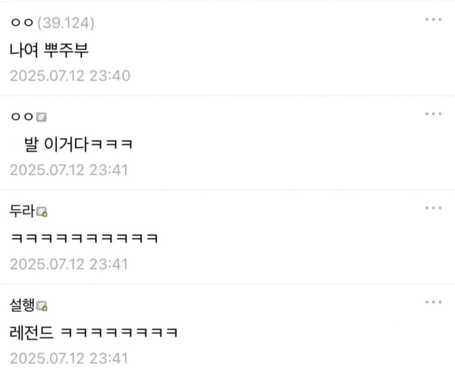 공무원 면접 레전드 꿀팁.jpg_2.jpg