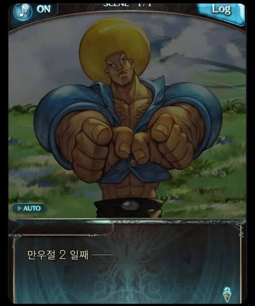 6글자만으로 사람을 웃길수 있다는 명짤_1.jpg