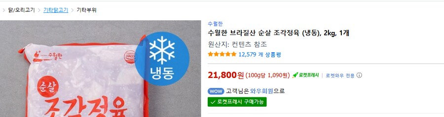 한 번 올리면 안내린다 절대로 무슨일이 있어도!_2.png