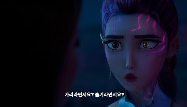 케이팝) 셀린이 루미에게 숨기라고만 했던 이유_2.jpg