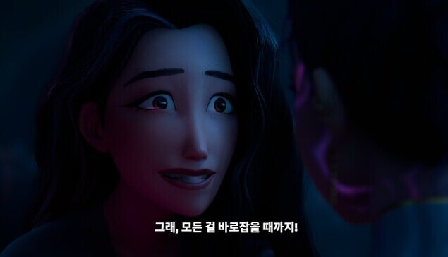 케이팝) 셀린이 루미에게 숨기라고만 했던 이유_3.jpg