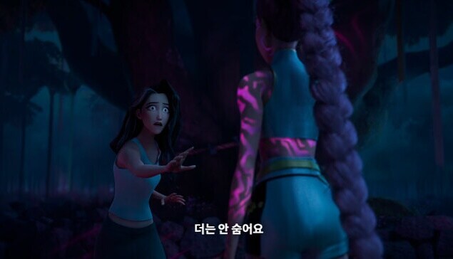 케이팝) 셀린이 루미에게 숨기라고만 했던 이유_6.jpg