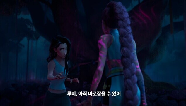 케이팝) 셀린이 루미에게 숨기라고만 했던 이유_7.jpg