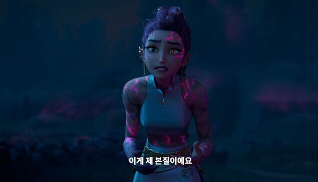 케이팝) 셀린이 루미에게 숨기라고만 했던 이유_9.jpg