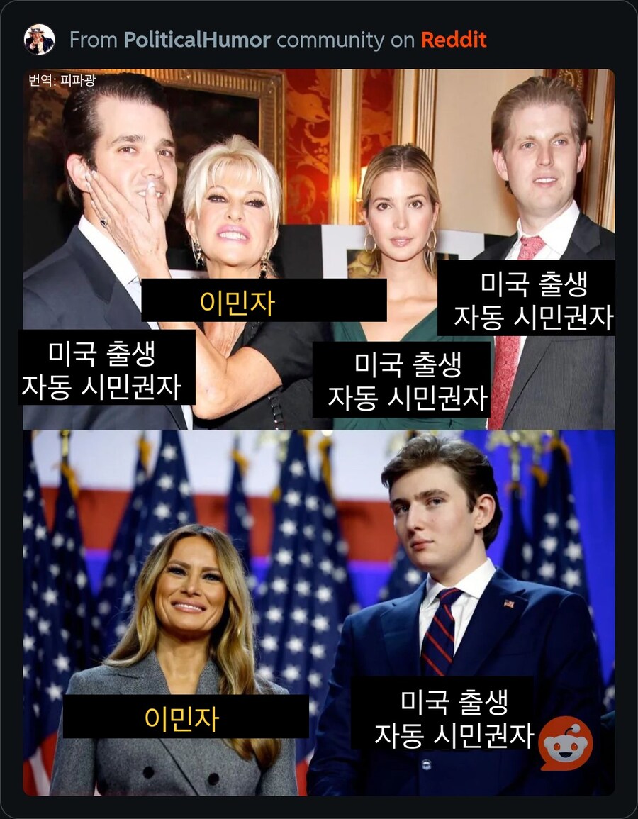 미국인들이 트럼프에게 킹받는 이유.jpg_1.jpg
