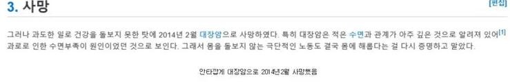 3잡 하면서 한달에 545만원 번다는 29세 청년 jpg._3.jpg