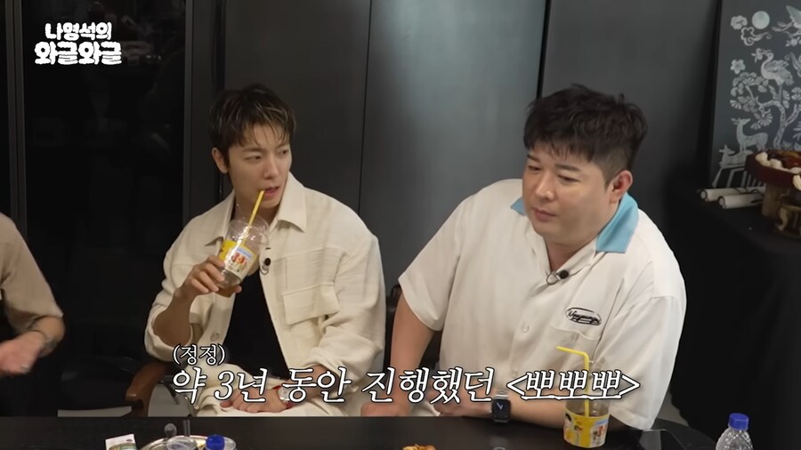뽀뽀뽀때문에 ㅈㄲㅈ 수술했던 신동_2.png