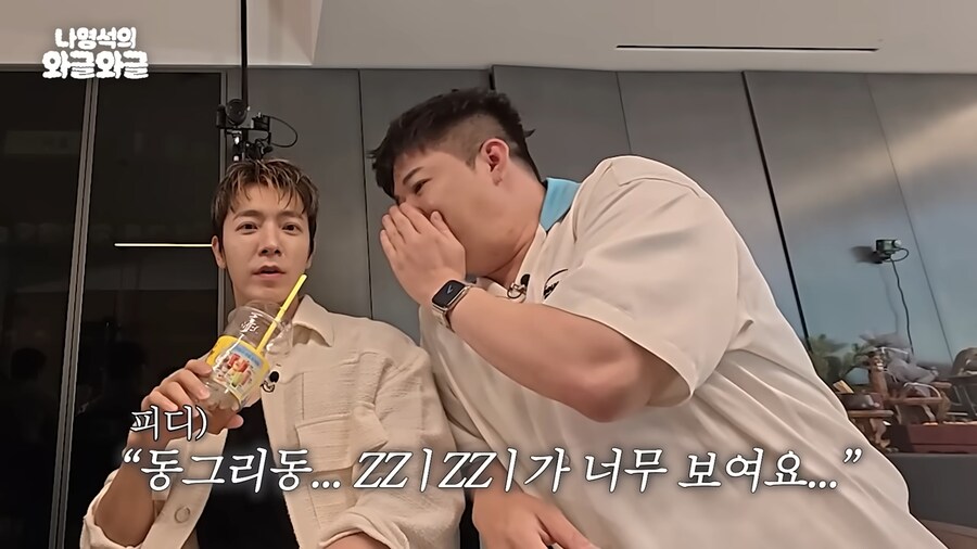 뽀뽀뽀때문에 ㅈㄲㅈ 수술했던 신동_9.png