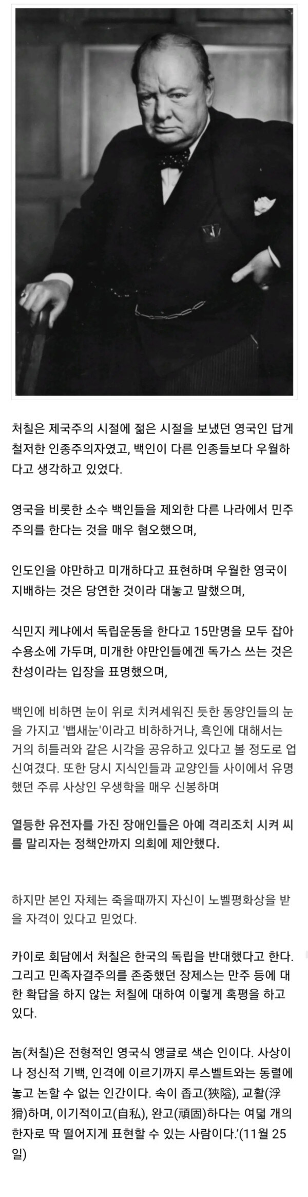 한국 독립 반대했던 유일한 나라.jpg_2.jpg