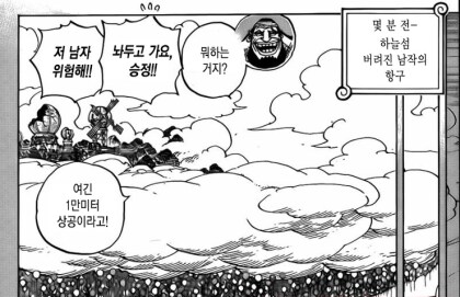 케이팝 헌터 스펙 = 사황_1.png