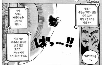 케이팝 헌터 스펙 = 사황_2.jpg