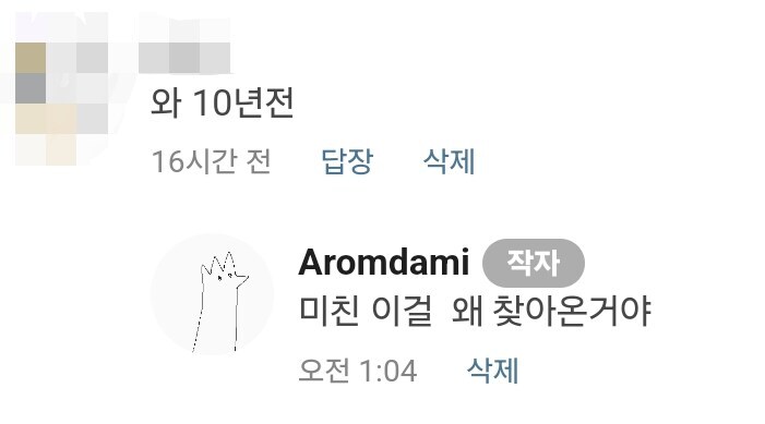 그림작가에게 감동을 주는 가장 쉬운 방법_1.png