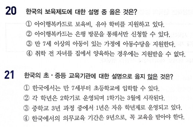여경래 셰프가 귀화를 못 한 이유.jpg_3.jpg