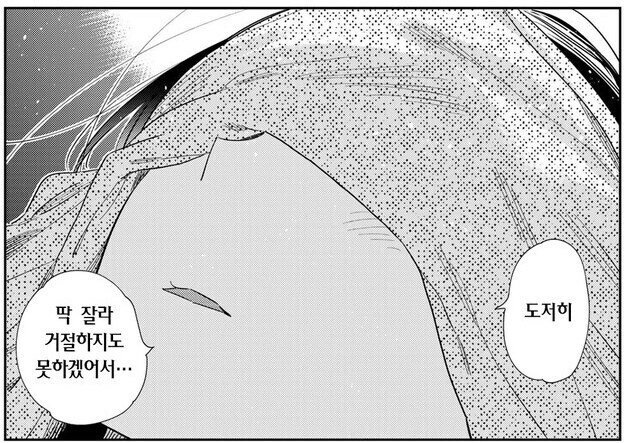 커미션 작가가 부담스러운 이상성욕 단골주문을 받을때 기분_1.jpg