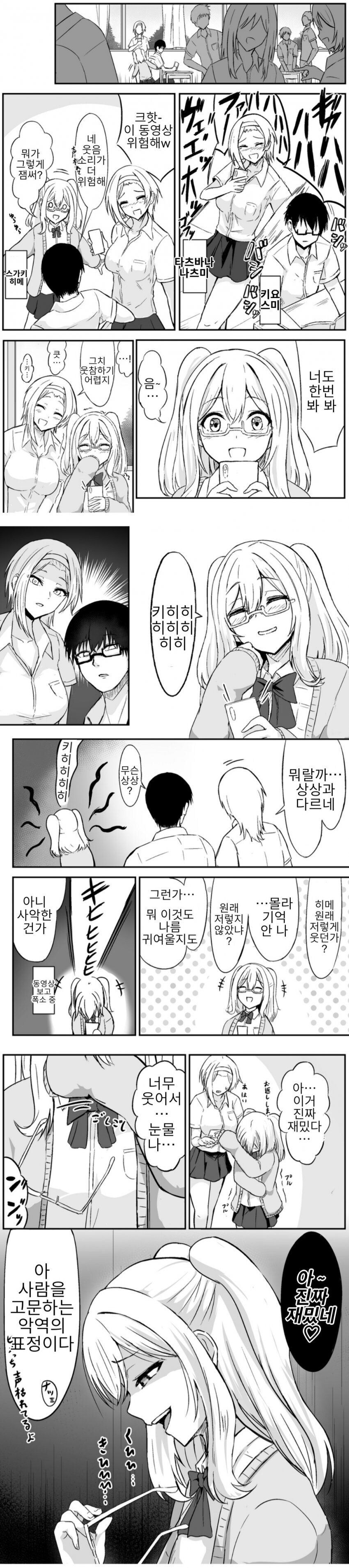 안경은 없어도 된다고 생각해요_2.jpg