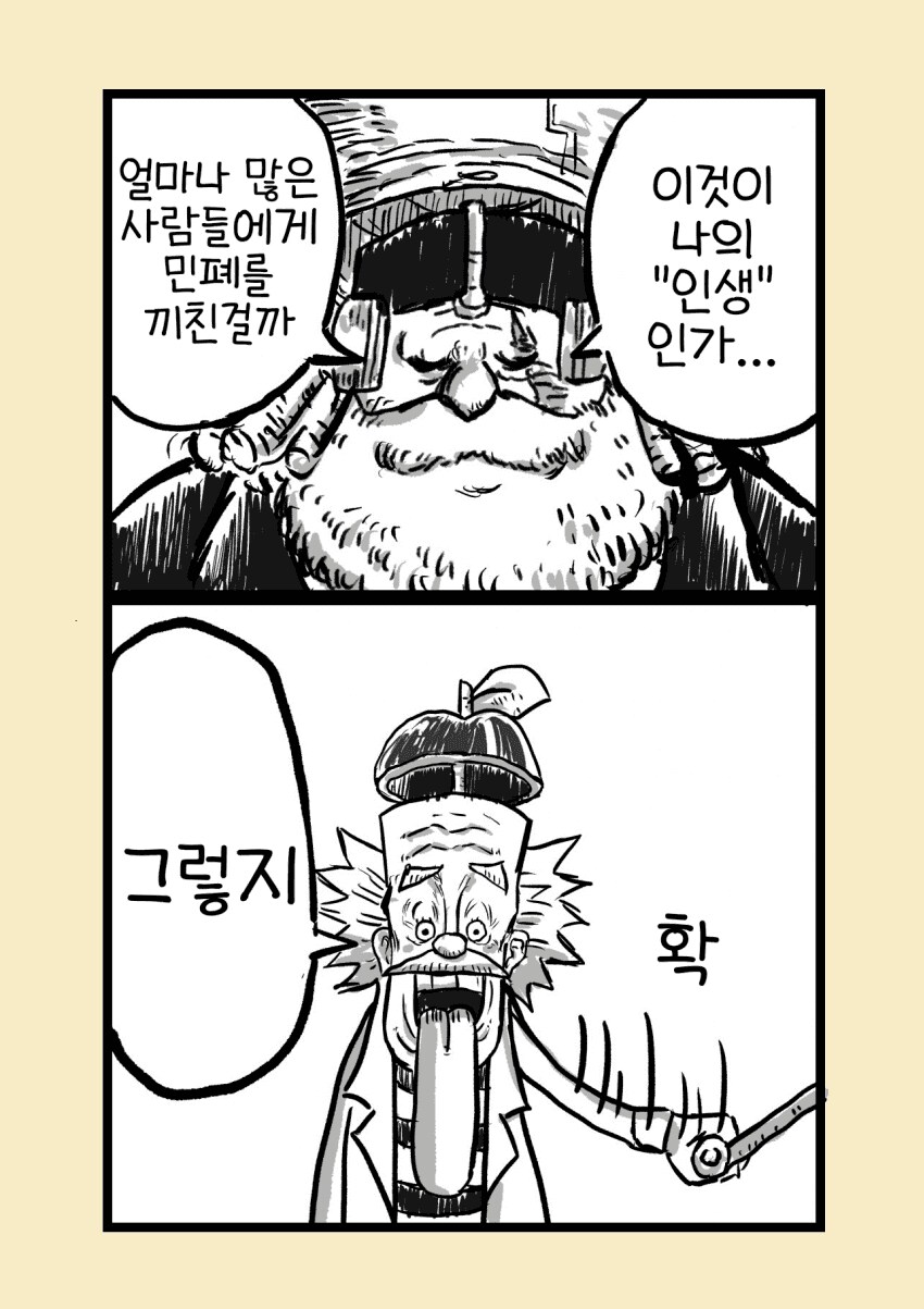 원피스