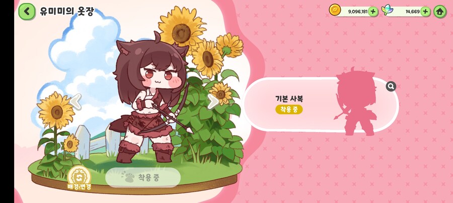 트릭컬이 좋아._2.jpg