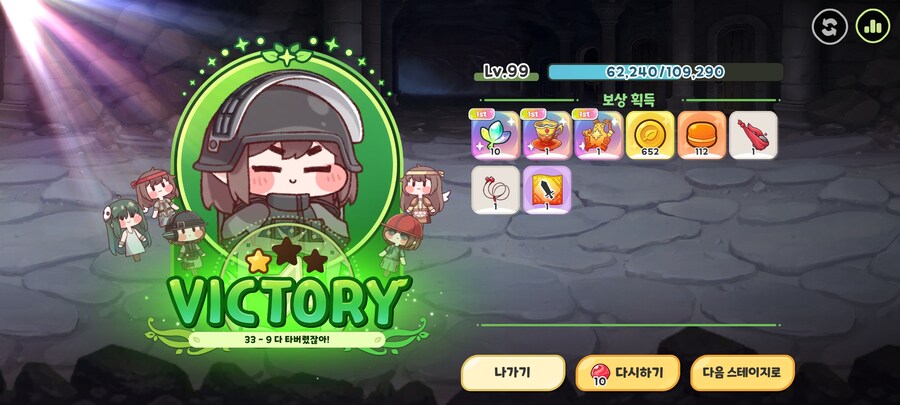 트릭컬이 좋아._8.jpg