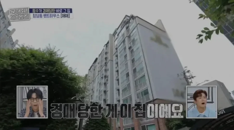 경매당한 게이 집._1.webp