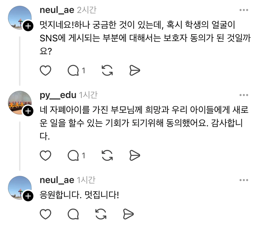 레고 사장님이 자폐 학생을 채용한 이유_4.webp