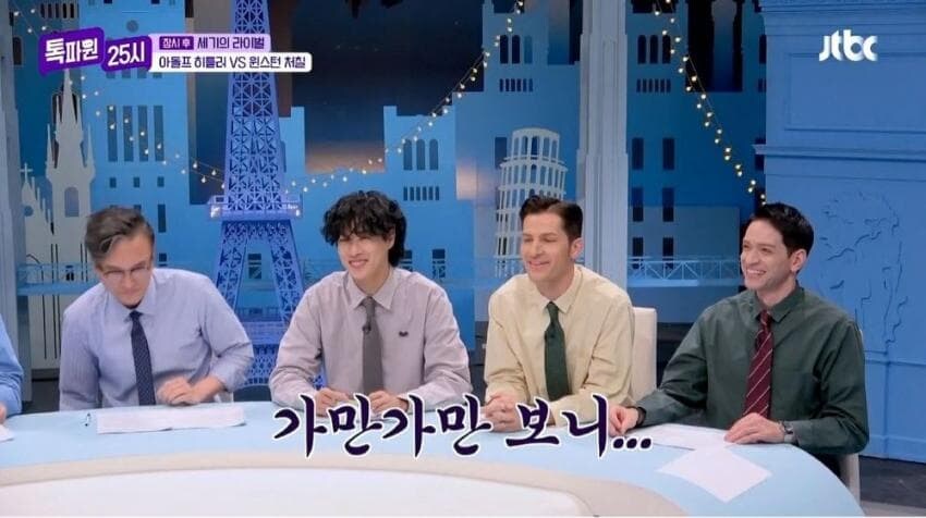 방송 중에 무언갈 깨달은 미제놈jpg_7.jpg