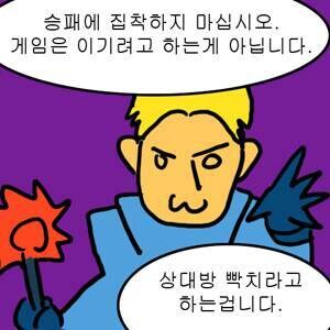 게이머들 사이에서의 정상 비정상 기준_1.jpg