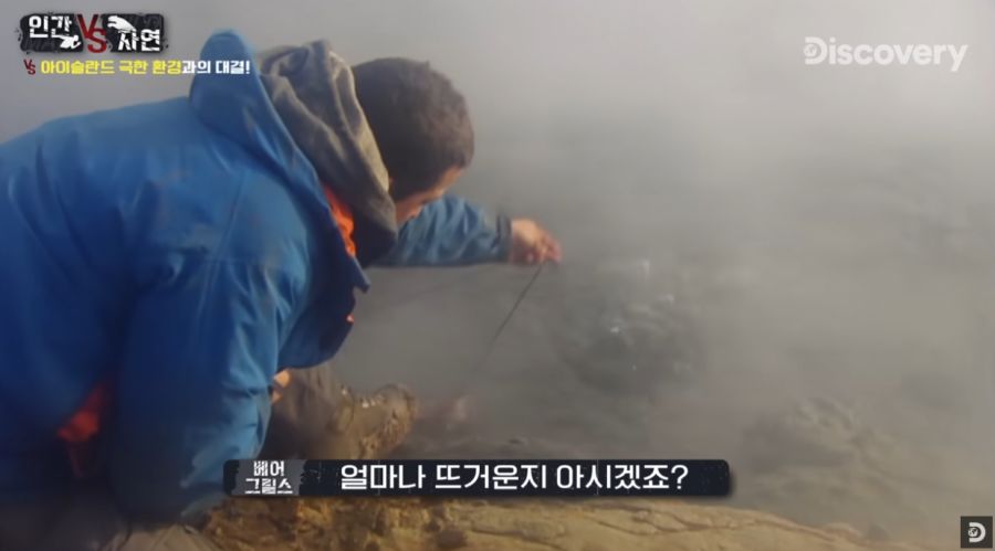 최상급 고기를 먹는 베어 그릴스_3.png