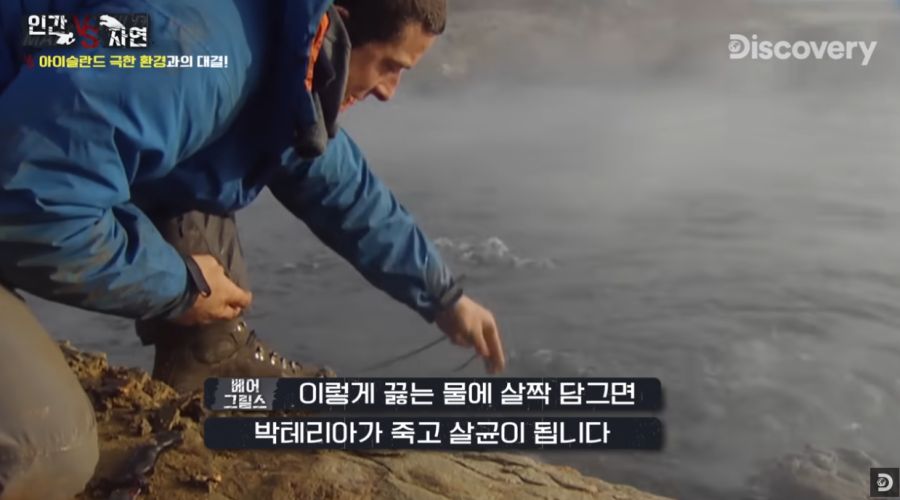 최상급 고기를 먹는 베어 그릴스_4.png
