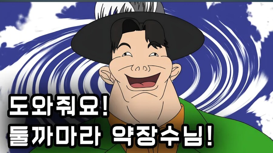의외로 진짜로 나왔었던거_1.jpg