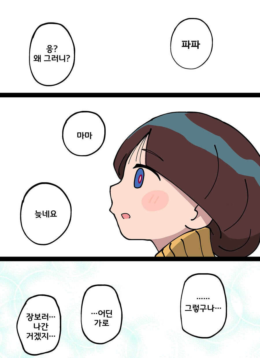 늦네에 엄마_1.jpg
