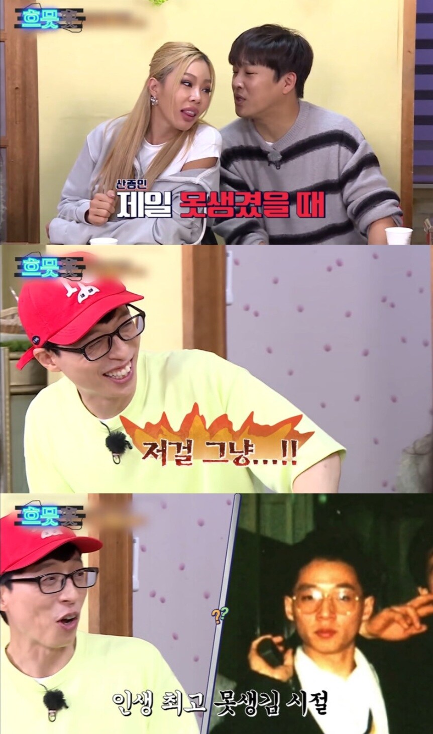 친한 동생이 말하는 유재석의 20대_5.jpg