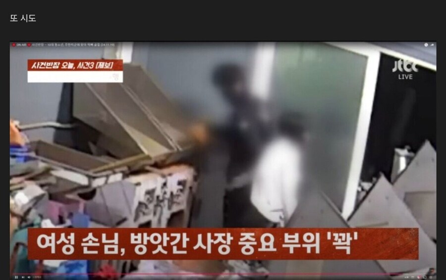 남자는 5등시민 소리가 나온이유_1.jpg