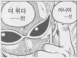 도황 진짜 씹간지네;_4.jpg