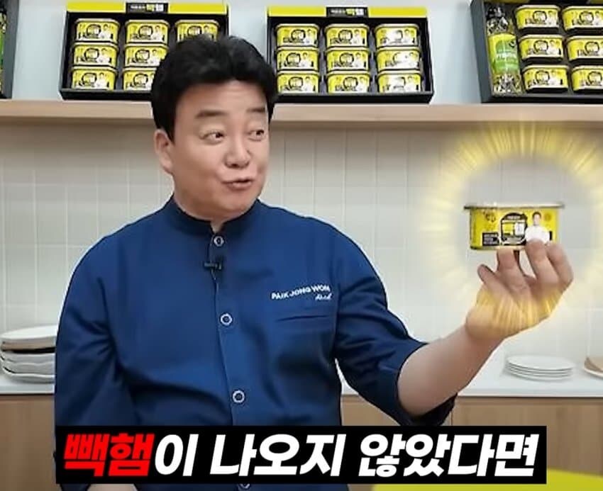 빽햄이 안나온 세계선.jpg_3.jpg