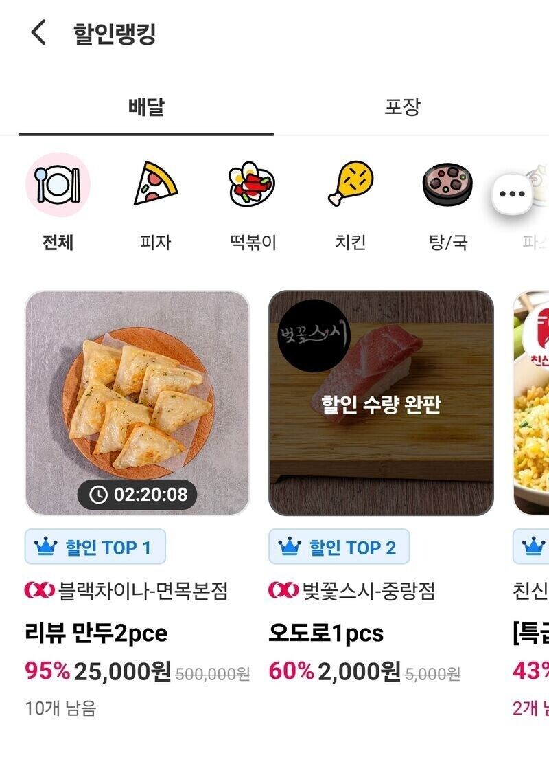 짐바브웨 베네수엘라 그리고 대한민국_1.jpg