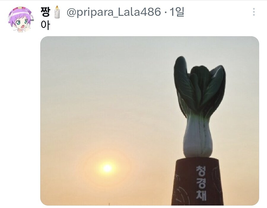 석양을 바라보며 만세하는 동상_1.jpg