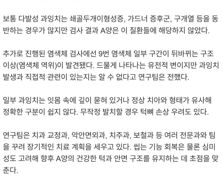 이빨많은 브라질 소녀_3.jpg