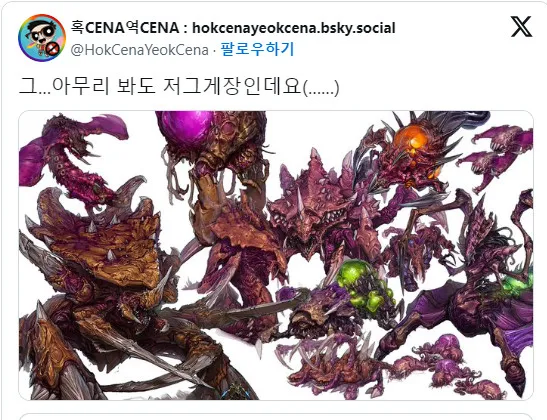 보라색 간장게장 먹고 장염 걸린 사람._3.webp