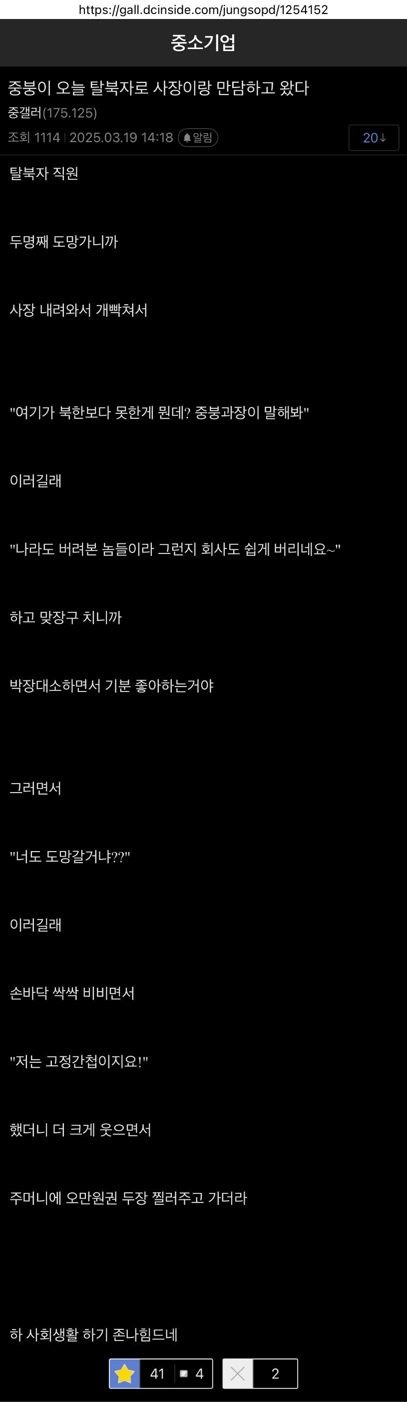 대한민국과 북한의 확실한 차이점.jpg_1.png