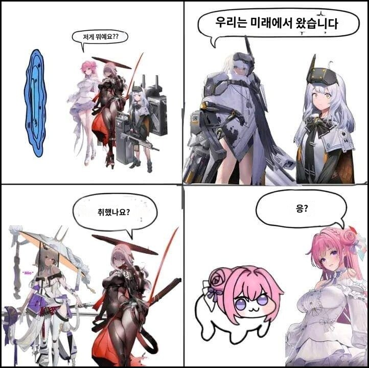 미래에서 온 니케_1.jpg