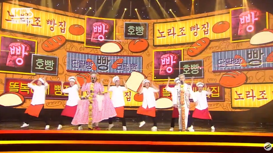 빵탄 소년단 미쳤다_2.png