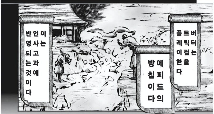 트릭컬)모든 버터는 트릭컬을 플레이해야 한다._2.jpg